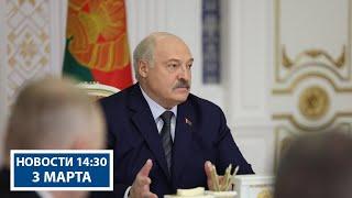 Лукашенко произвёл часть кадровых назначений в правительство | Новости РТР-Беларусь