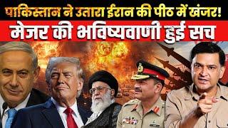 Pakistan 'backstabbed' Iran, spying on Tehran |The Chanakya Dialogues Major Gaurav Arya |THE CAPSULE
