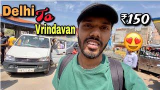 Delhi To Vrindavan by Cab | Delhi To Vrindavan by car | Delhi To Vrindaban by Road | Vrindavan trip