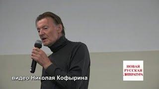 Малышев Ю.М. о русском космизме