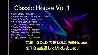 Classic House Mix Vol.1   芝浦GOLD Chicago house used at GOLD, a club in Shibaura, Tokyo.  Vinyl use.