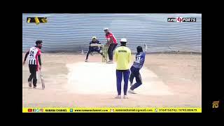 Samran NFC Back To Back sixes  #underarm cricket