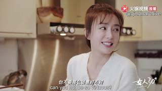 [ENG SUB] Middle Me Week 6: Qin Lan (Part 2) | 《女人30+》第六期：秦岚