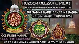 Huzoor Gulzar e Millat wa Jaanasheen e Shahbaz e Deccan ke samne Hafiz Akram Sahab ne Aisa padha