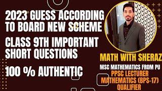 9 class important short questions,#guess2023 ,#maths ,#mathguess2023,#mathwithsheraz