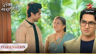 Suhasini ne di Kairav ki shaadi ke liye मंजूरी! | Yeh Rishta Kya Kehlata Hai