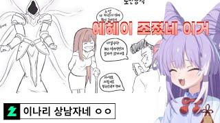 높아진 이나리 평균을 보고 놀란 부키 [텐코 시부키]