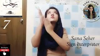 Names of Islamic Months in Sign Language Pakistan. Lesson by Sana Seher interpreter.