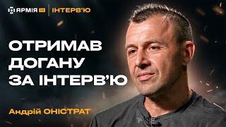 Про звільнені села, журналістів на війні та порятунок собаки – Андрій Оністрат, офіцер ЗСУ