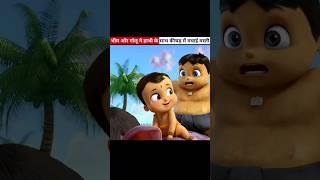 Bheem And Golu Making Fun|#shorts #viral @NetflixJr