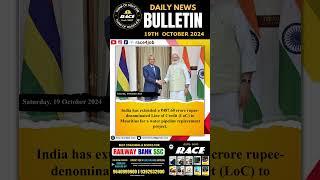 DAILY NEWS BULLETIN 19 OCTOBER 2024