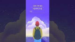 새해맞이 힐링 타임! 명가테라피에서 건강 충전하세요