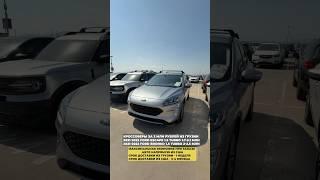 Цены на авто из Грузии 2025 #пригонавто #автоподключ #autopapageorgia #автоподборгрузия