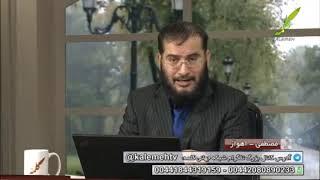 توسل از دیدگاه مولانا محمد عمر سربازی