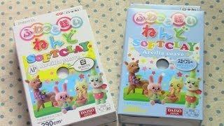 Introduction to Air Dry Clay: Daiso Air Dry Clay