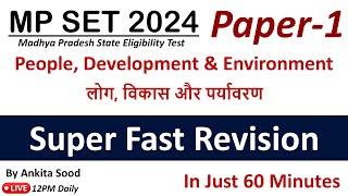 People & Environment Full Syllabus Revision for MPSET 2024|Paper 1 Most Important Topics Preparation