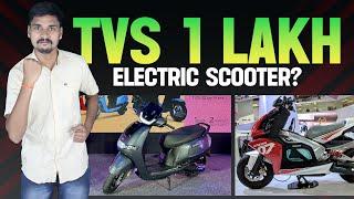 TVS IQUBE ST Electric Scooter Launch India 2023 ? EV BRO