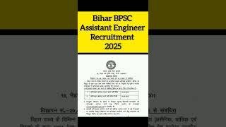 Bihar BPSC A.E Recruitment 2025#youtubeshorts#ytshorts #ytshorts#ytshort#bpsc#governmentjobs