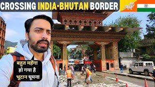 INDIA-BHUTAN Land BORDER Crossing