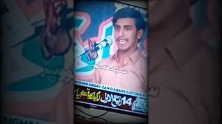 Zakir Syed Komail Haider Rizvi Mailsi