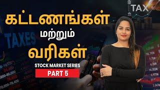 Stock Market Basics In Tamil - Charges And Taxes In Stock Market | Stock Market Series EP 5