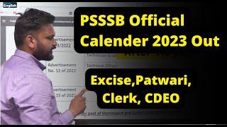 PSSSB Official Calendar 2023 Out || PSSSB Excise Inspector, Patwari, Clerk Exam Date 2023 Out