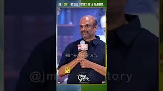 Marthand K Venkatesh Speech | Ramam Raghavam | Dhanraj | Arun Chiluveru | #YTShorts