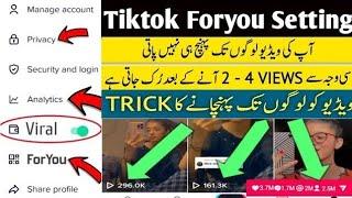 Tiktok Foryou  Setting | Tiktok par Views Kaise Badhaye 2023 | Tiktok Views Trick 2023