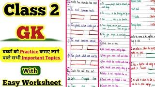 Class 2 Gk | Class 2 Gk Question Answer | Class 2 Gk Worksheet | General Knowledge Questions Class 2