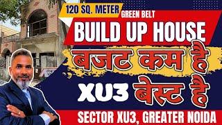 ग्रेटर नॉएडा का सबसे सस्ता मकान XU3 में |Cheapest Plot For Sale in XU3|Greater Noida |Authority Plot