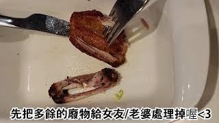 餐桌上的手術刀 第一集 雞翼去骨