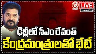 CM Revanth Reddy Delhi Tour LIVE | Meet Central Ministers | V6 News