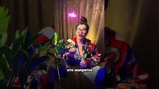 Избегайте общения с пессимистами #психология #коучинг #лайфкоуч #психолог #мотивациядня  #манифест
