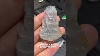 翡翠 珠寶直播 ：翡翠 直播 | 翡翠 | 玉 翡翠戒面 | 翡翠 玉手镯 | 翡翠 玉石 | 珠寶 翡翠 | 美玉 翡翠戒面 #翡翠直播 #翡翠 #珠宝 #珠寶 #翡翠珠寶 #Shorts