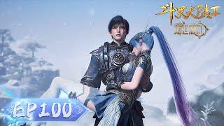 ENG SUB《斗罗大陆2绝世唐门》EP100 | 霍雨浩跪求神王唐三救冬儿，相思断肠红再次出现保住冬儿的性命！王冬儿沉睡返回昊天宗！ | 腾讯视频 - 动漫