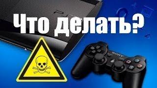 КАК АКТИВИРОВАТЬ АККАУНТ ДЛЯ ПРОШИТОЙ PS3 ДЛЯ СКАЧИВАНИЯ ИГР PKGI HEN 4.91 ВЗЛОМ