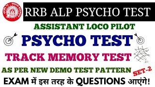 RRB ALP PSYCHO TRACK MEMORY TEST (SET-1)