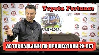 ⌛️ Автомобильный спальник после двух лет эксплуатации. Spalnik4x4.ru