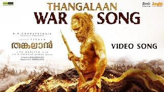 Thangalaan War Song - Video Song | Thangalaan | ChiyaanVikram | PaRanjith | GV PrakashKumar