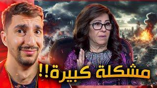 هي الإنسانة توقعت نهاية العالم !!