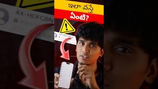Don’t Miss this MessageEnding with ‘G’ Government Step to stop SCAMs#shorts #techintelugu