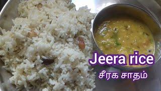 Jeera rice recipe/Seeraga sadam in tamil/jeera rice/lunch box recipes in tamil/No tomato recipe