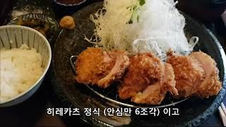 서울/합정 돈까스 맛집_크레이지카츠