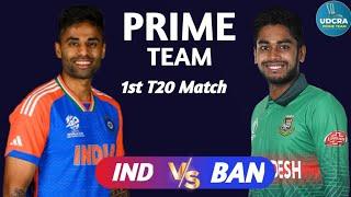 IND vs BAN Fantasy Dream11 Prediction, IND vs BAN 2024, IND vs BAN 1st T20 Match Prediction