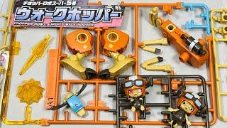 ONEPIECE CHOPPER ROBO SUPER 5　WELK HOPPER →Five robots unite!A new robot,KING BRAIN,appears!