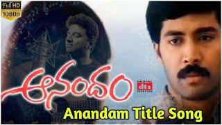 Anandam Title Song - Anandam Songs | Devi Sri Prasad, Srinu Vaitla | DSP Trends