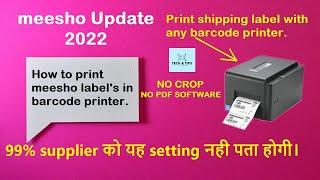 How to print Meesho Shipping Label on Barcode Printer | No Need to Crop | Step by Step | #meesho