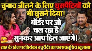 सिर्फ एजेंसी नहीं इस बार महाराष्ट्र चुनाव में मोदी भी हो रहे हैं फेल | Priyanka Chaturvedi