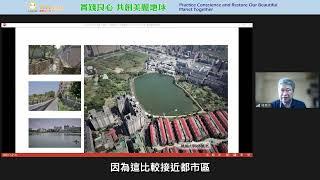 實踐良心 共創美麗地球 | 中原大學室內設計系教授 陳其澎博士