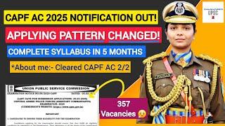 CAPF AC 2025 Notification out |Capf ac paper 1 preparation #upsc #prelims #ias #upscmotivation #capf